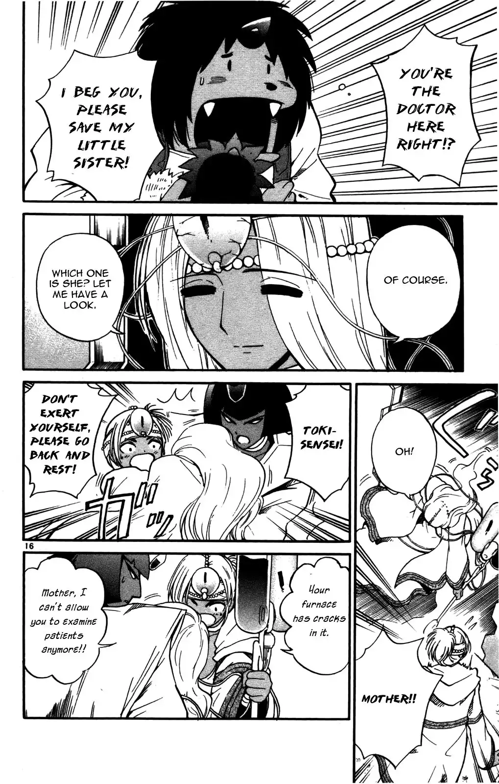 Seikesshou Albatross Chapter 19 16